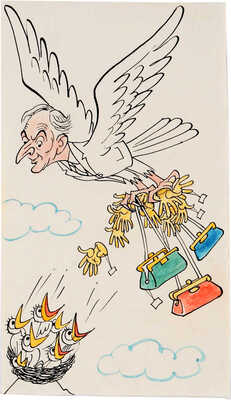 Лисогорский Наум Моисеевич. Лот из нескольких предметов